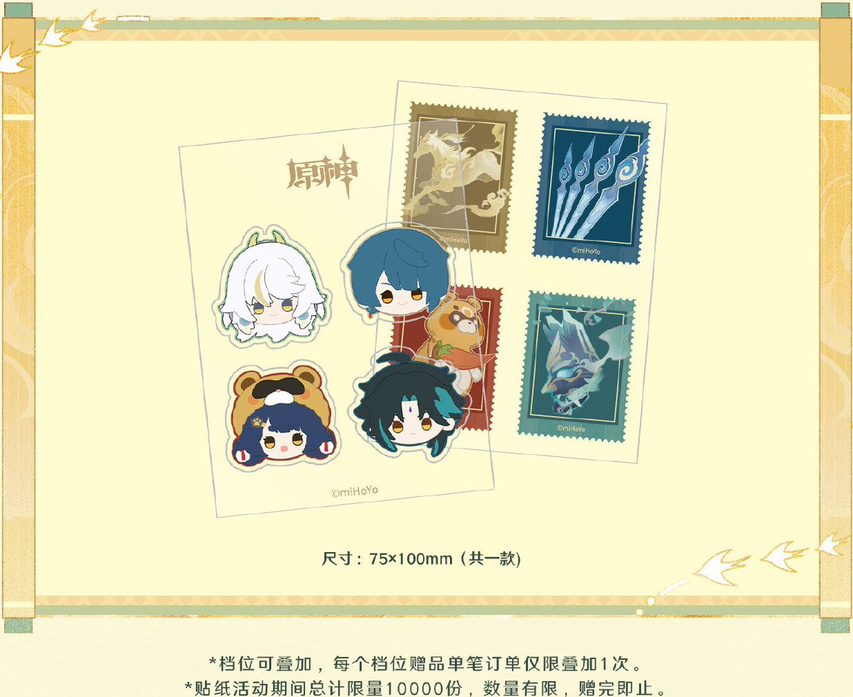 原神グッズ販売情報 Genshin (@Genshin_goods) / Posts / X