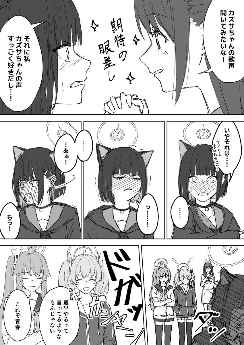 ぬね丸@C108 1日目 東エ-02a tweet media