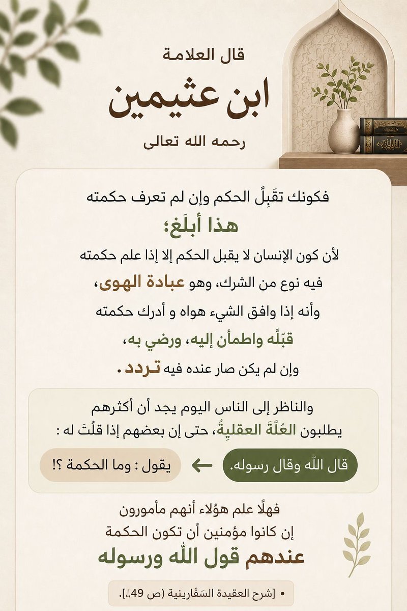 qatrr's tweet photo. https://t.co/WStkVA6Vj2