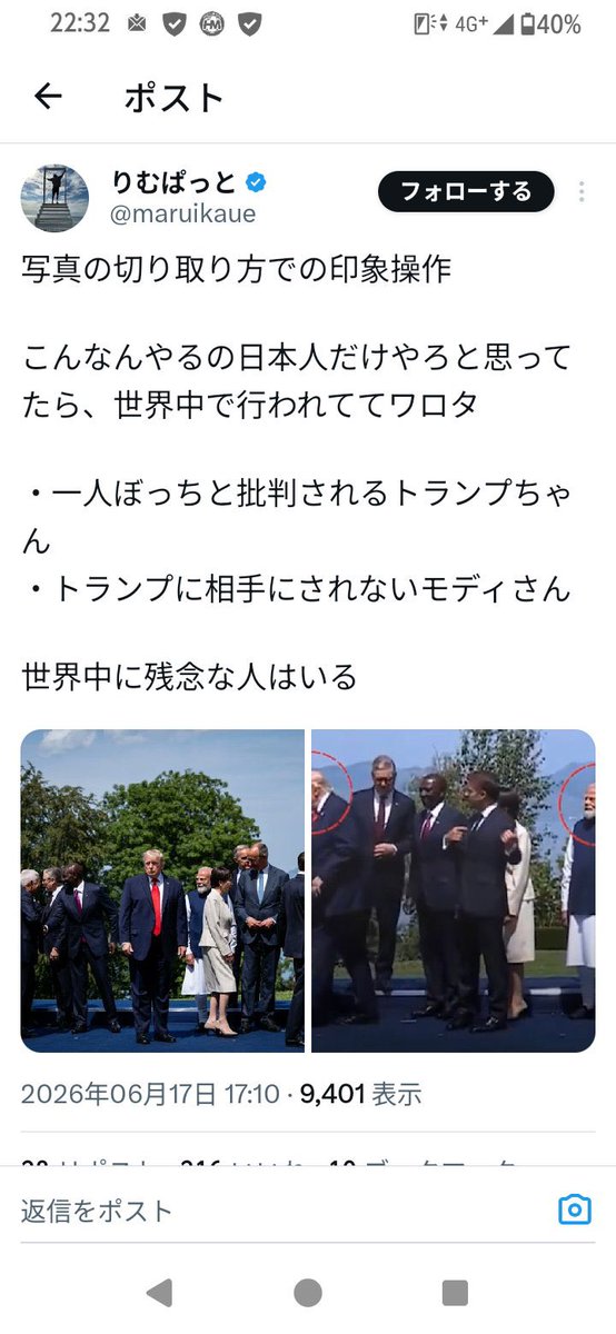 うすり tweet media