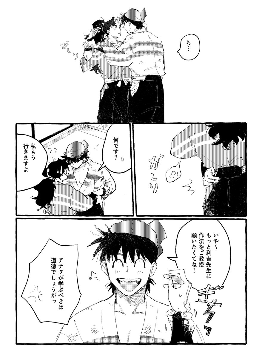 okayuumai0's tweet photo. はいけ〜はログアウト致しました
⚠️土利 https://t.co/3ZlFbhmTPG