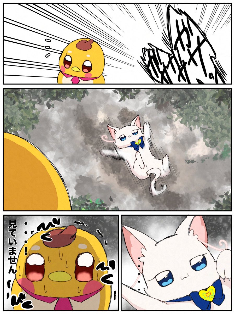 pquppqupchan's tweet photo. 例の猫ちゃんのやつ❄️🐥 https://t.co/mzLlc6S7rU