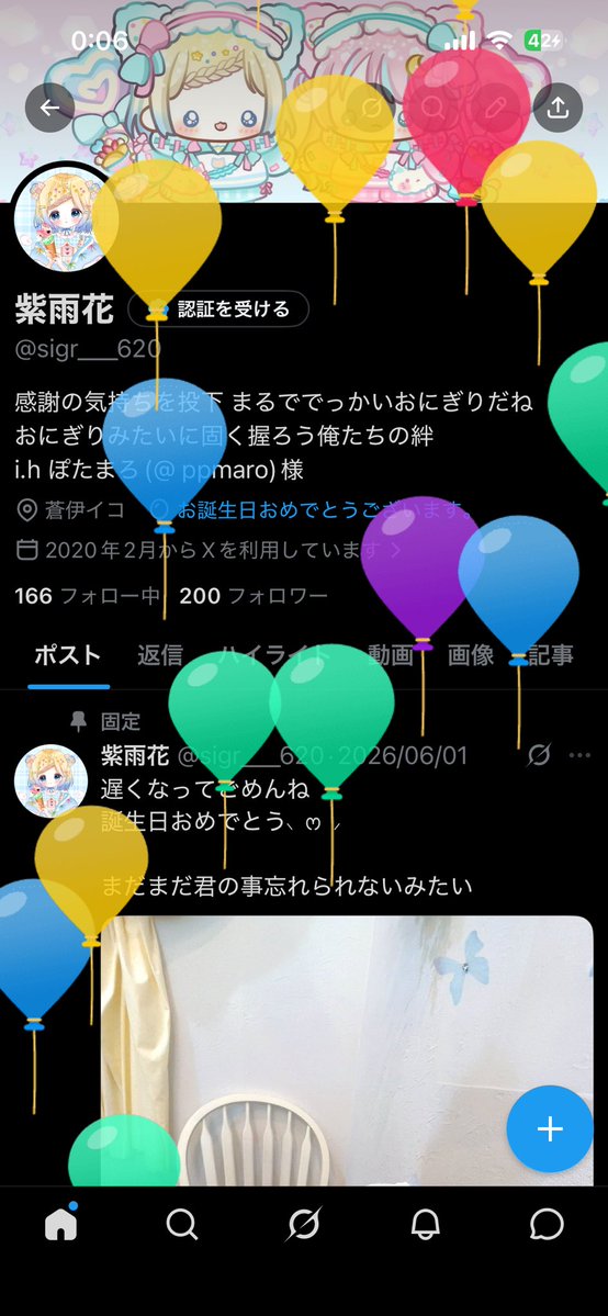 紫雨花 tweet media