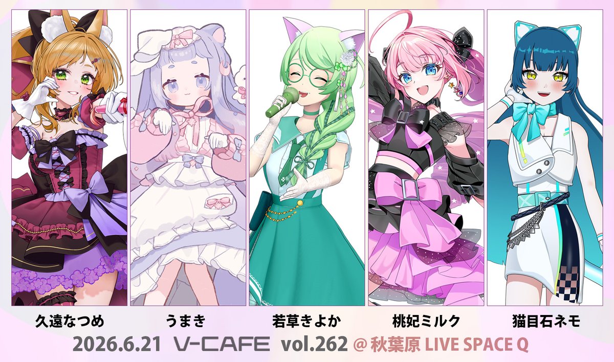ライブ練習から帰還✨ 今日はゲリラ的配信だったのに 来てくれたみんな