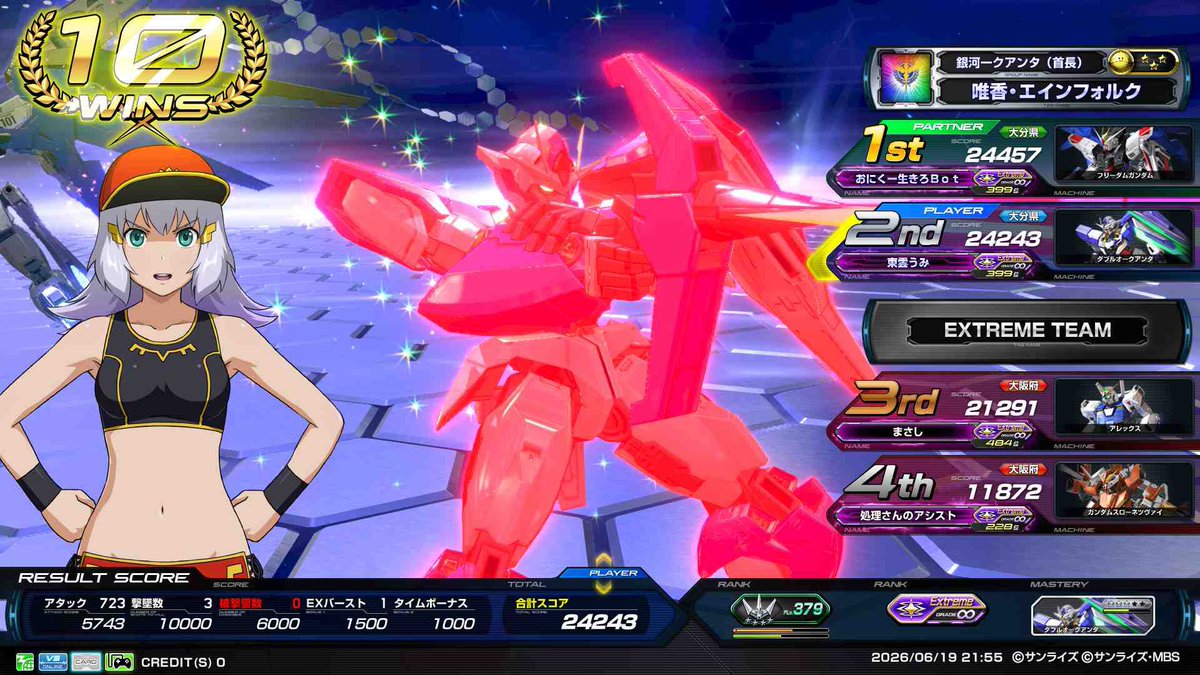 ReiBan_OOQ's tweet photo. 久しぶりのガンダムあざした‼️

明日は気合い入れまーす👹 https://t.co/rD7WvHyJJf