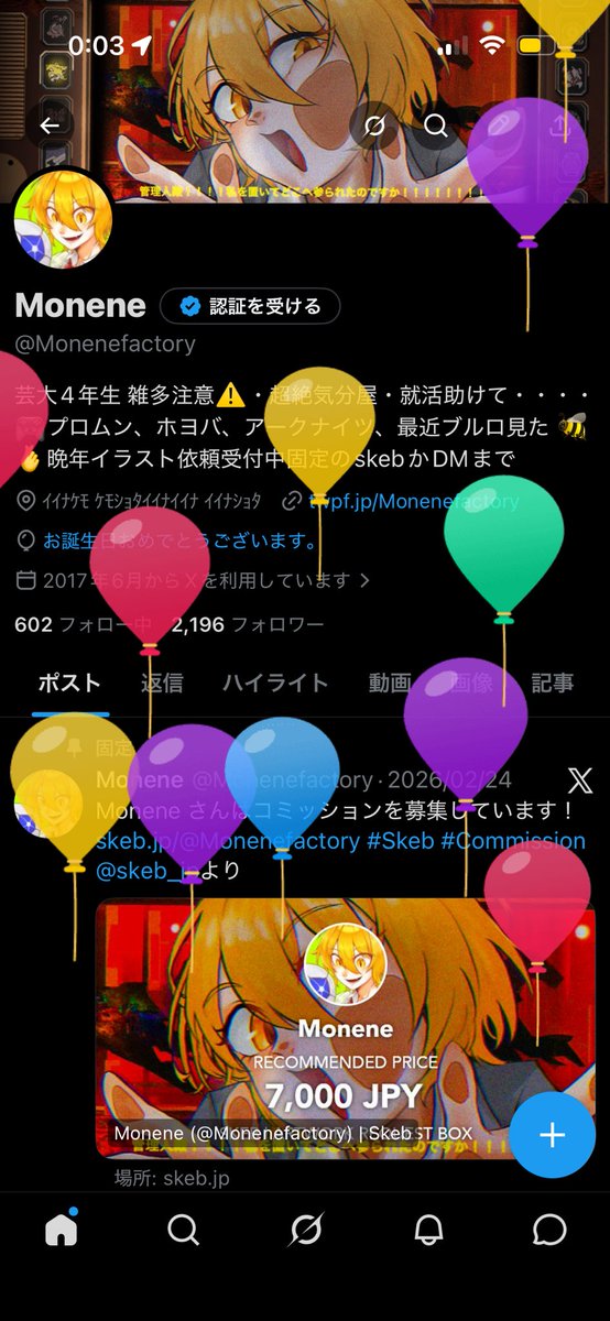 Monenefactory's tweet photo. 二十四歳児
爆誕‼️‼️‼️‼️‼️‼️‼️‼️‼️‼️‼️‼️‼️‼️‼️‼️‼️‼️‼️‼️‼️‼️‼️‼️‼️‼️‼️‼️‼️‼️‼️‼️‼️‼️ https://t.co/ppEk4EeUnf