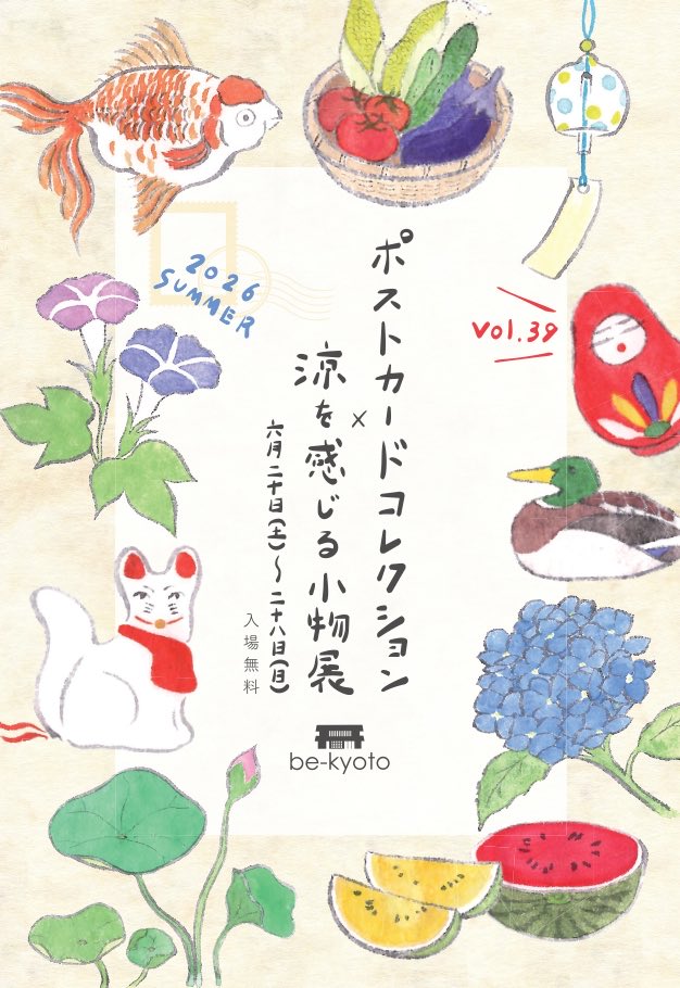yoi🌻skeb募集中 tweet media