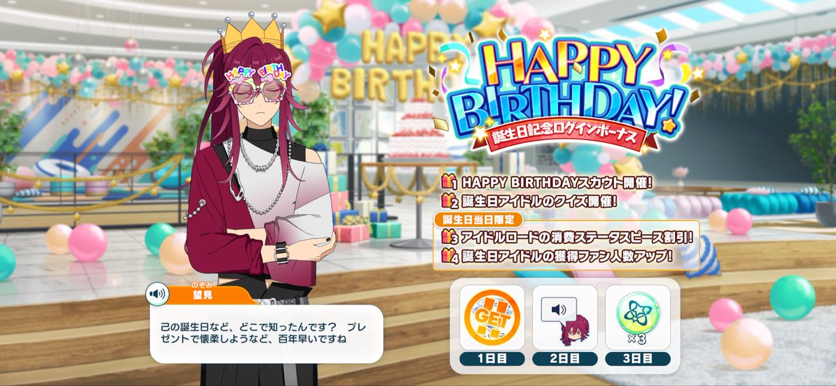 red_8002's tweet photo. 望見さんお誕生日おめでとう🩷！！
絶対こんなサングラス付けなさそうでほんまに大ウケ https://t.co/mpVUN57F4e