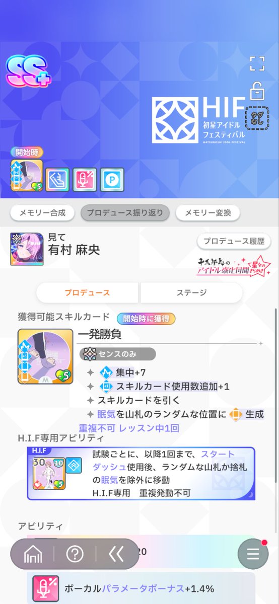 SystemEx01's tweet photo. ニアとか脳筋で勝てて
強化週間とかいうクソアマモードを使っても負けて今これ
学マスセンスないんかもしれん😭 https://t.co/sOtHN4GbFz
