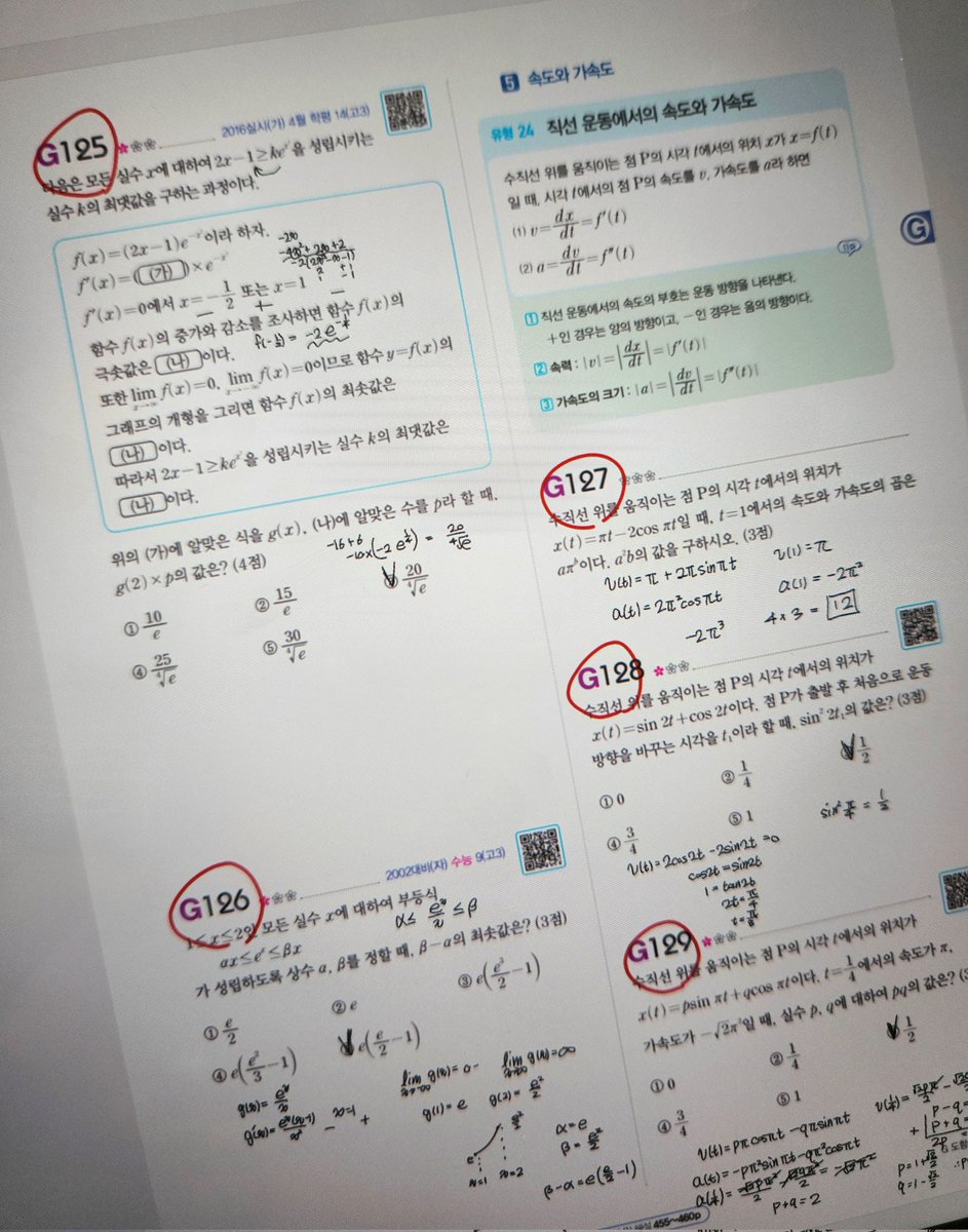 starmong_'s tweet photo. #studytwt 
260619 || 5h 50m
국어 영어 회피하고 계속 수학만 풀게 되.. https://t.co/R38BUNINZl