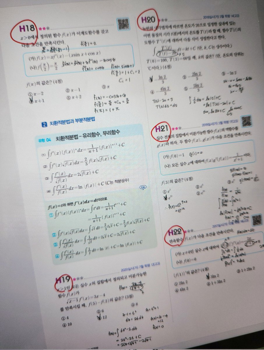 starmong_'s tweet photo. #studytwt 
260619 || 5h 50m
국어 영어 회피하고 계속 수학만 풀게 되.. https://t.co/R38BUNINZl