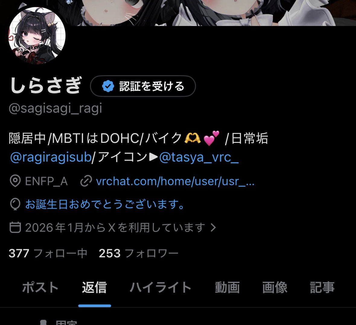しらさぎ tweet media