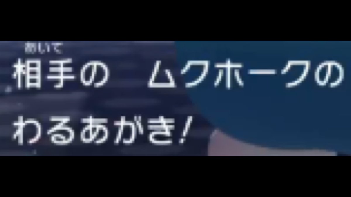 Moffmoff_mlbb's tweet photo. これが封殺ってやつやな
https://t.co/mpB4Dd4T55
#ポケモンチャンピオンズ https://t.co/0tdJ71FcBB