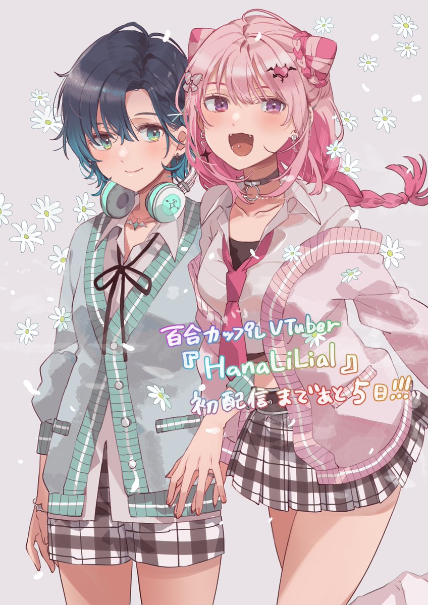 HanaLiLial_info's tweet photo. ---------☆₊⁺⋆🌸⋆⁺₊☆---------

百合カップルVTuber『HanaLiLial』
　💠初配信まであと5日！💓

-------------------------------

イラスト：【フライ 様】

#百合 #HanaLiLial https://t.co/GNdD68F2c1