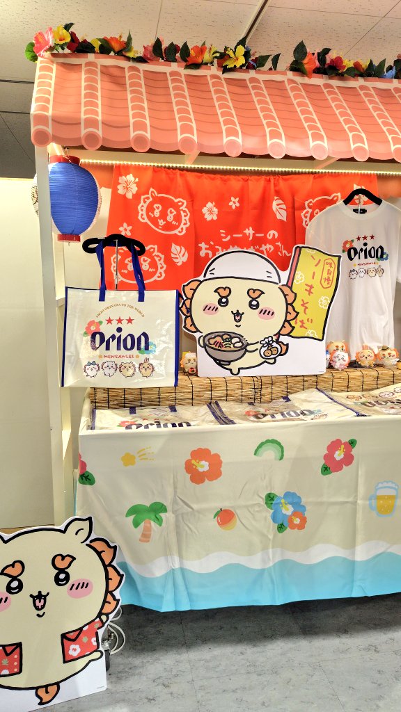 athkime's tweet photo. ポップアップ行ってきた！品数は少なかったけどシーサーいっぱい居て嬉しい空間〜ありがとうございました꒰(՞..◜ヮ◝..՞)꒱
#シーサーのおみやげやさん https://t.co/70drmlqEIo