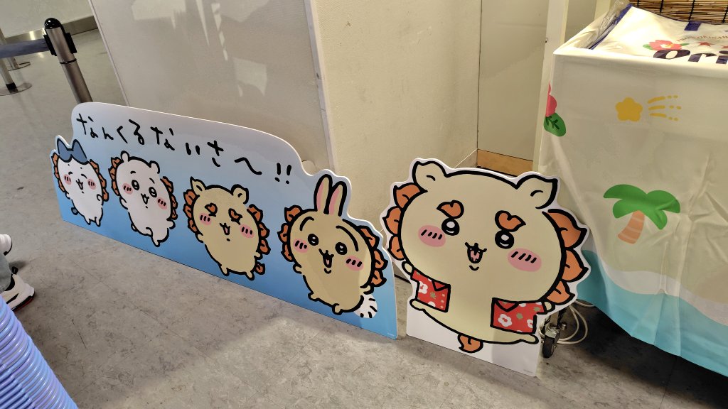 athkime's tweet photo. ポップアップ行ってきた！品数は少なかったけどシーサーいっぱい居て嬉しい空間〜ありがとうございました꒰(՞..◜ヮ◝..՞)꒱
#シーサーのおみやげやさん https://t.co/70drmlqEIo