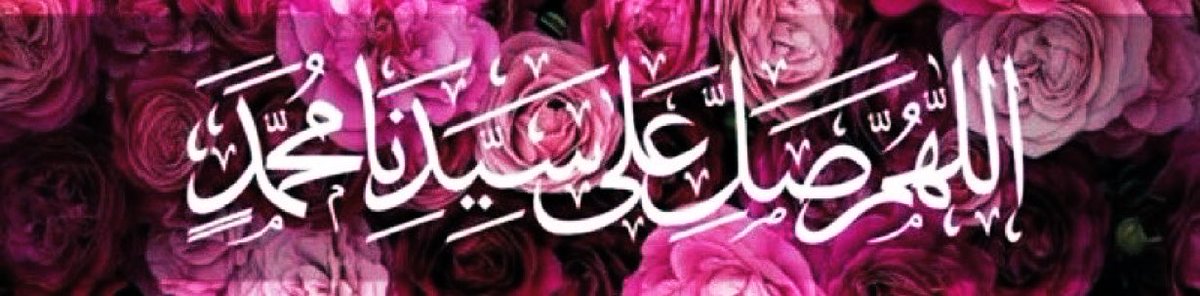 miiooiia's tweet photo. اللهم ارحم والدي واغفر له وللمسلمين والمسلمات الأحياء منهم والأموات واشفِ كل مريض شفاءً لايغادر سقماً 🤲🏻 https://t.co/nP7WNorYKW