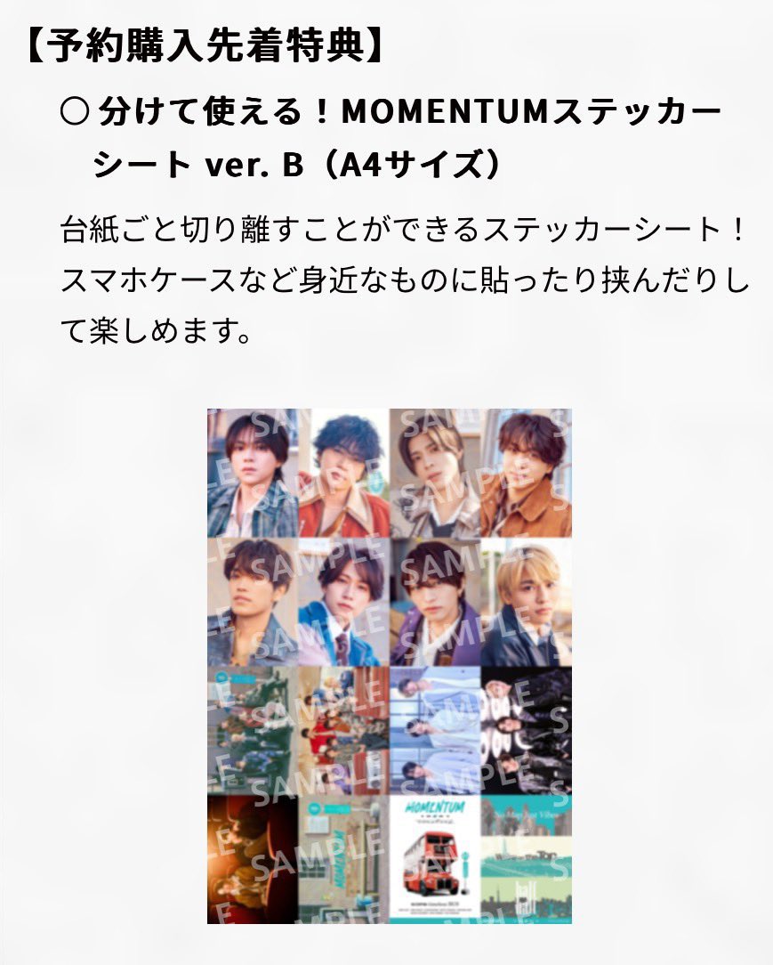yuk77125's tweet photo. timelesz MOMENTUM トレカ交換
3形態特典、ステッカーA,B、クリアカード、初回A,B、通常盤

【譲】3形態、ステッカーA,B、クリアカード
　　　　原
【求】菊池どれでも
【取引】郵送または会場手渡し

異種交換可能
まとめてお取引できる方優先

#timelesz_MOMENTUM
#timelesz交換 #timeleszトレカ交換 https://t.co/qudw5pViLE