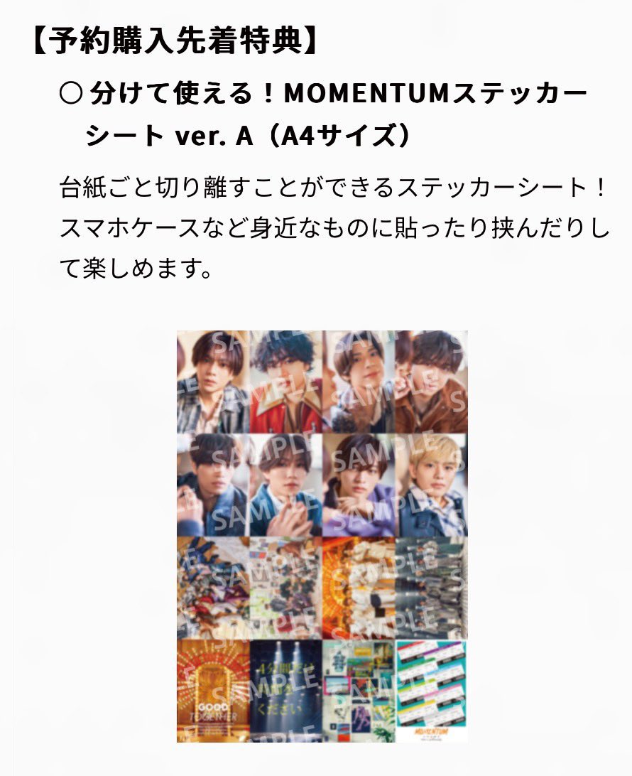 yuk77125's tweet photo. timelesz MOMENTUM トレカ交換
3形態特典、ステッカーA,B、クリアカード、初回A,B、通常盤

【譲】3形態、ステッカーA,B、クリアカード
　　　　原
【求】菊池どれでも
【取引】郵送または会場手渡し

異種交換可能
まとめてお取引できる方優先

#timelesz_MOMENTUM
#timelesz交換 #timeleszトレカ交換 https://t.co/qudw5pViLE