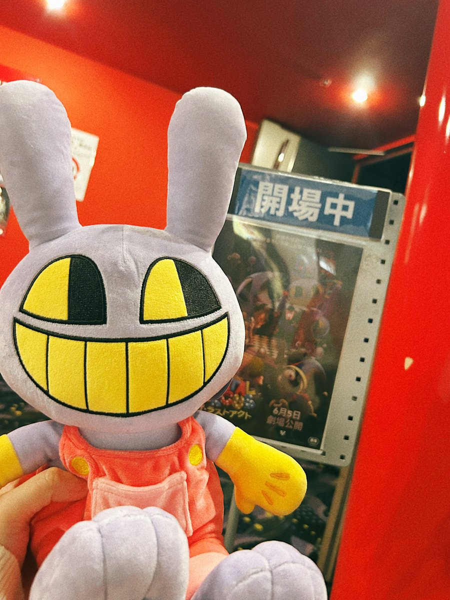実は公開初日に行ってました🐰💜 ジャックス可愛すぎてしぬ好きすぎて