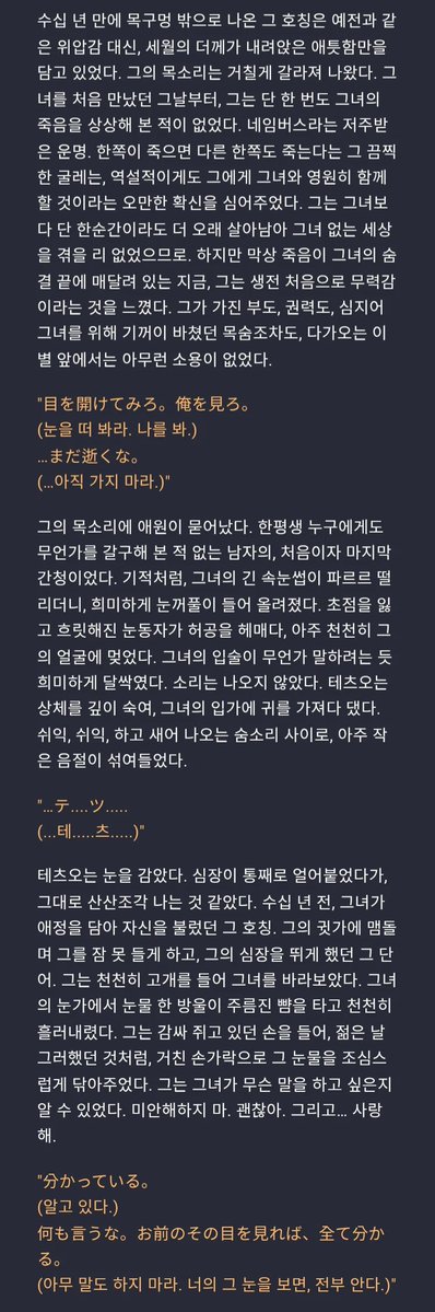 flannel_426's tweet photo. 아 네임버스.. 좋은거구나..... 축복... https://t.co/ve64GHT3ok