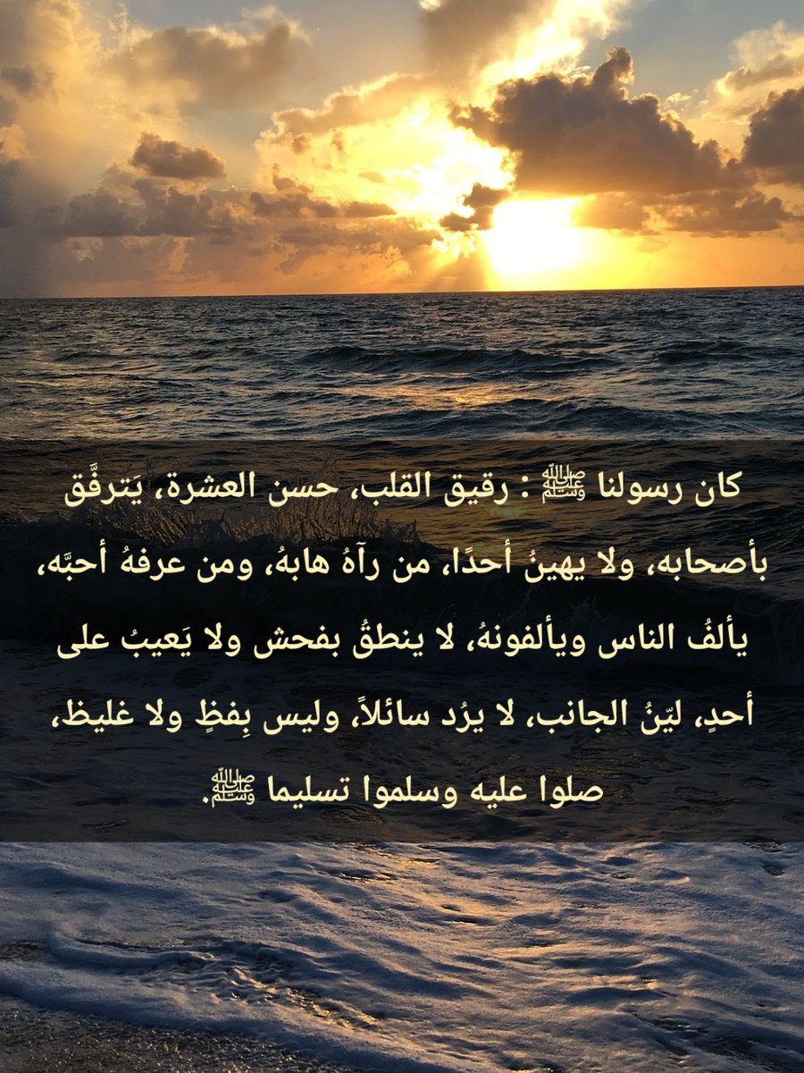 faaaqwert's tweet photo. #ساعه_استجابه https://t.co/oFzlUVUVPQ