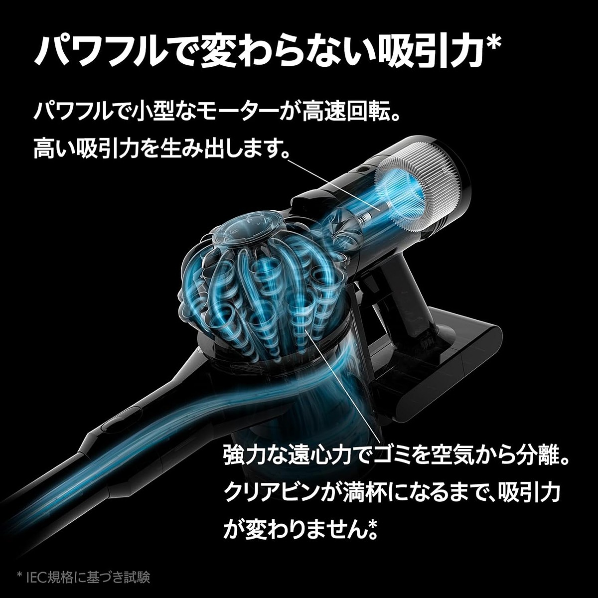 Amazonセール】ダイソンの軽量コードレス掃除機「V8 Slim Fluffy」が
