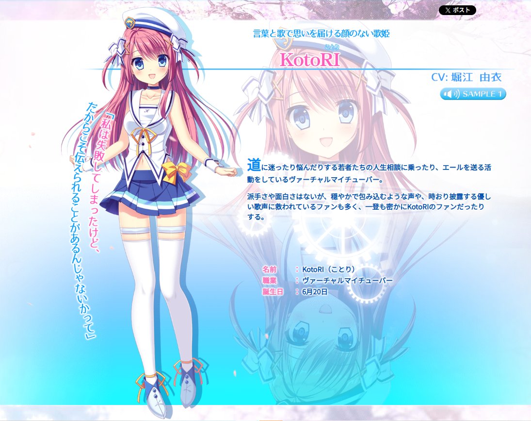 eternalrenge's tweet photo. 本日は白河ことりちゃん、KotoRiのお誕生日！
お誕生日おめでとう！ https://t.co/bxHzkQnwpC