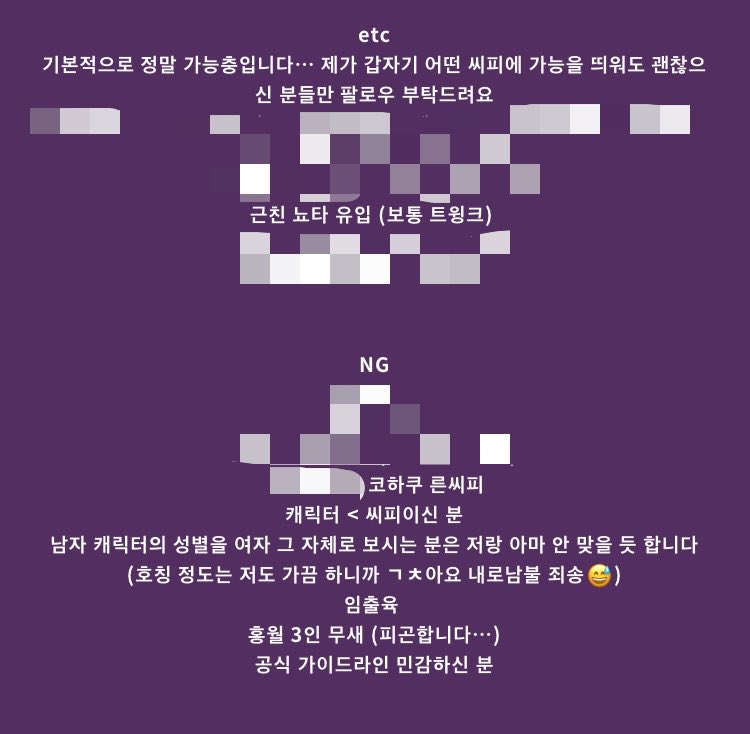 미지 tweet media