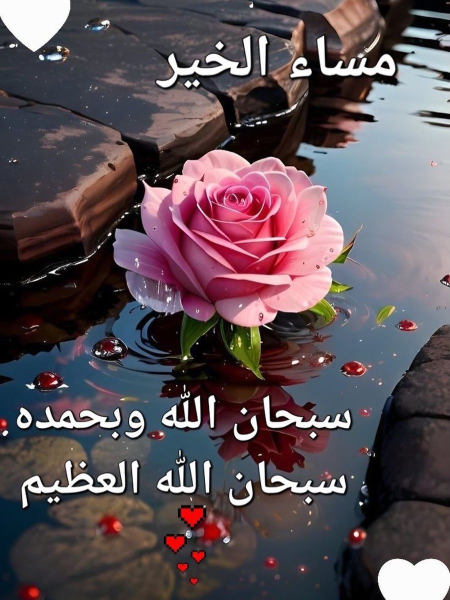 3alrogiah's tweet photo. https://t.co/dercg9FtFe