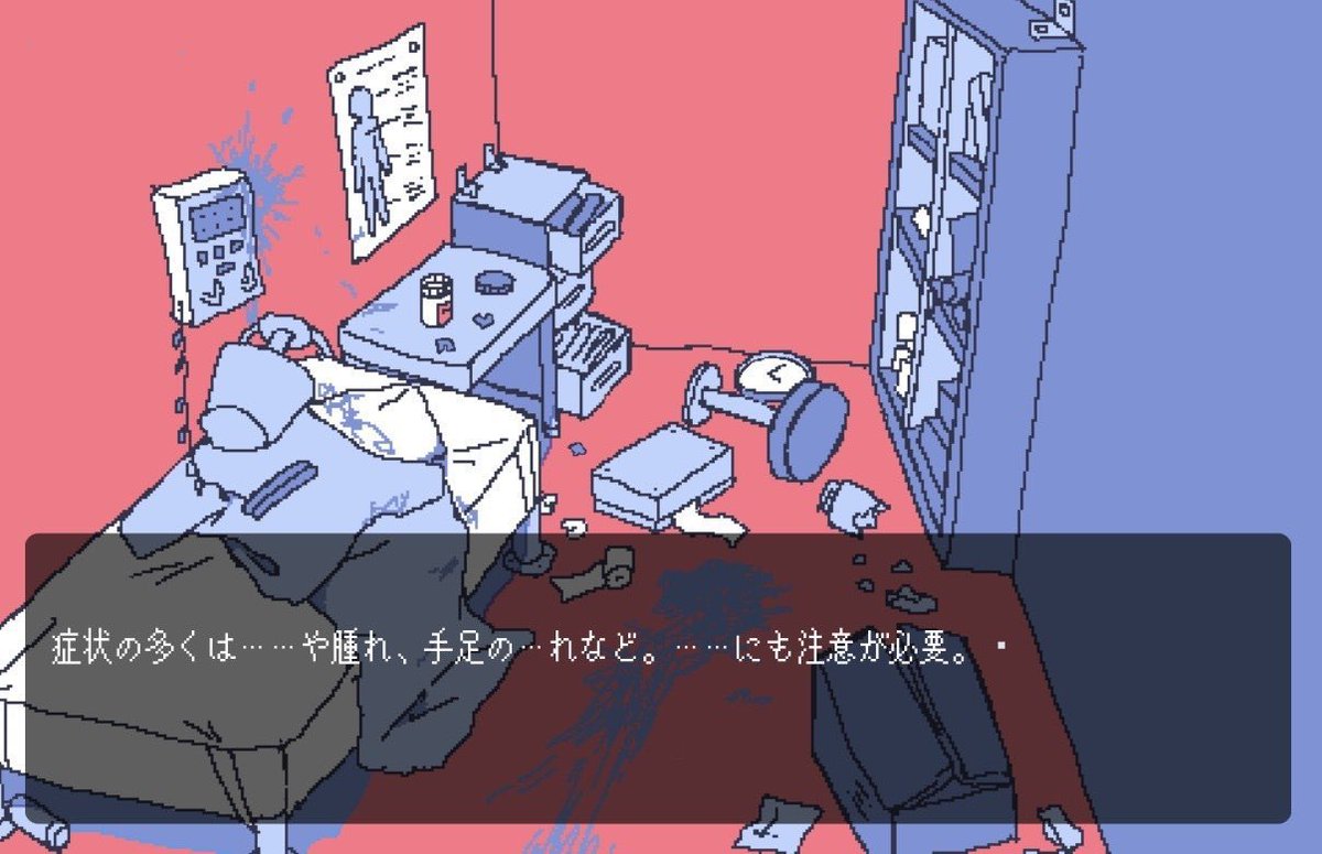 ritomodesu's tweet photo. 記憶を失った少女が誰もいない船内を探索する短編フリーゲーム、
『 #地底調査船に響く孤独』
公開中です。
 
🫧END2つ
🫧セーブ無し

深度10km。閉鎖空間で起きたとある悲劇。

#リバイバルゲ宣デー https://t.co/wdJRUM51Iw