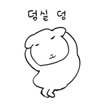 구깃종이 tweet media