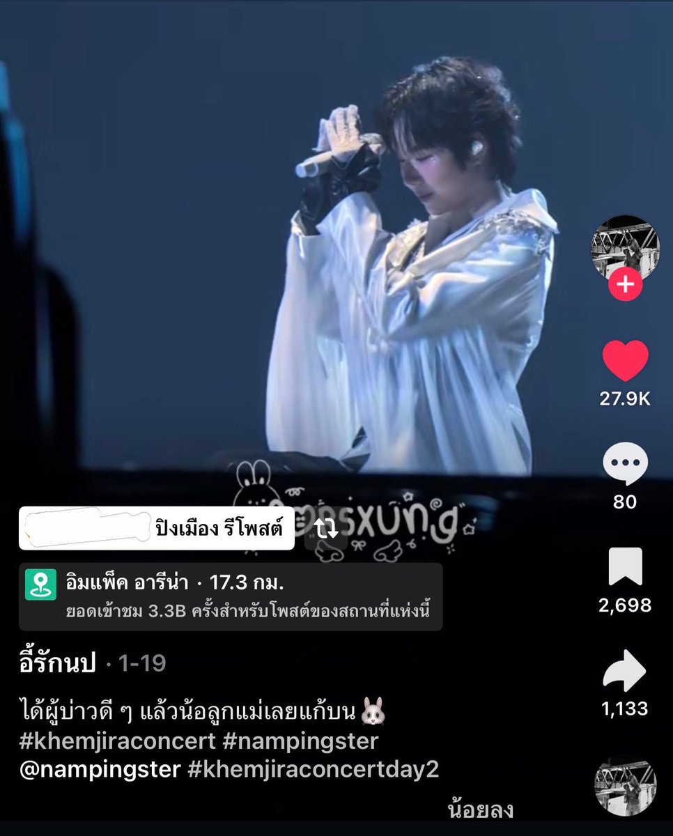 enougheart9's tweet photo. แม่นาง loud and proud มาตลอด https://t.co/ReV2XUytAM