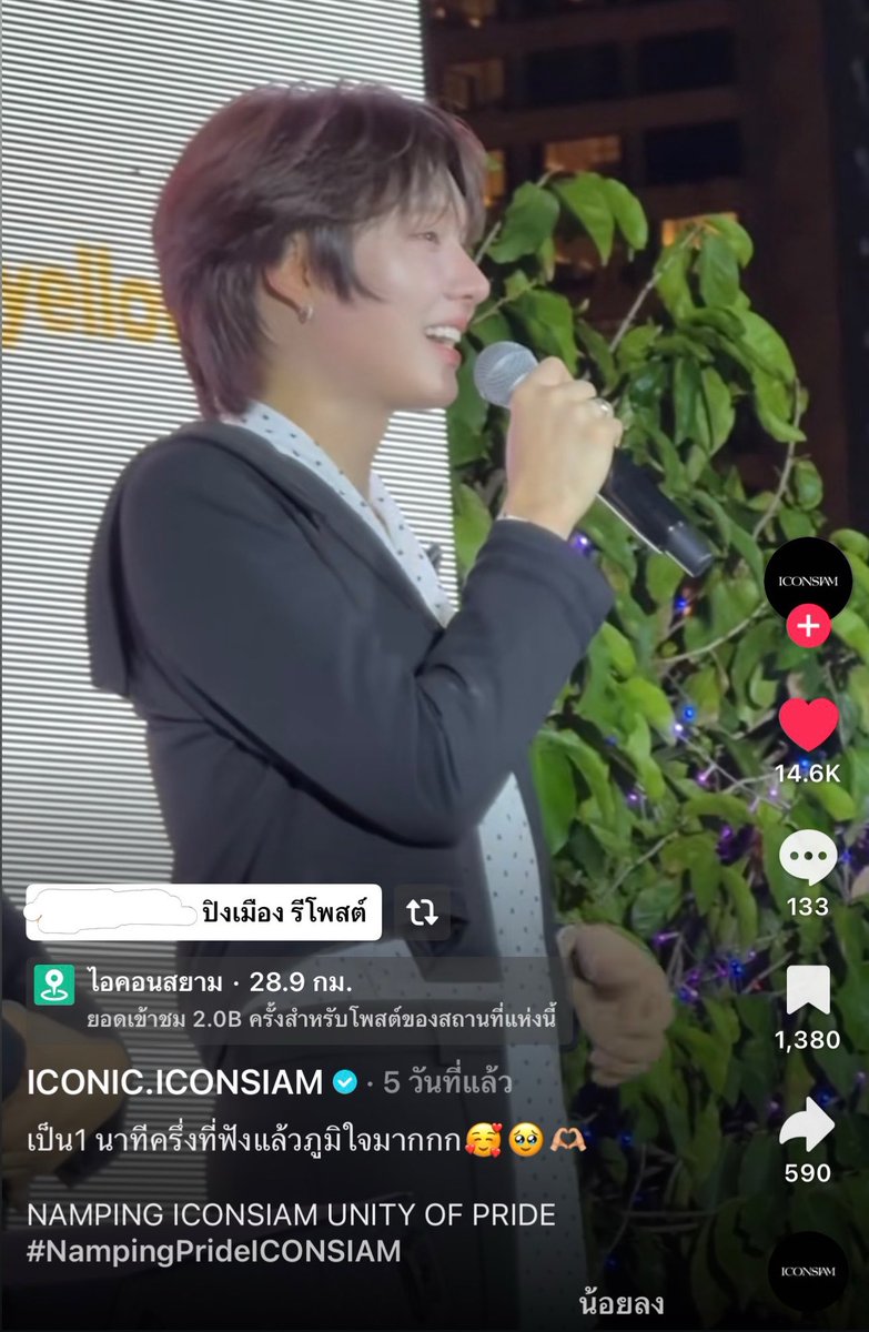 enougheart9's tweet photo. แม่นาง loud and proud มาตลอด https://t.co/ReV2XUytAM