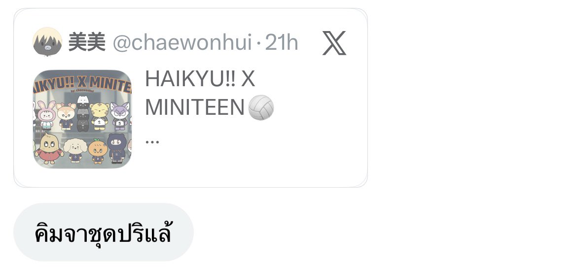 marieprettypink's tweet photo. เลิกติ่งเพราะแฟนคลับมีอยู่จริง https://t.co/DeU2br4TkT