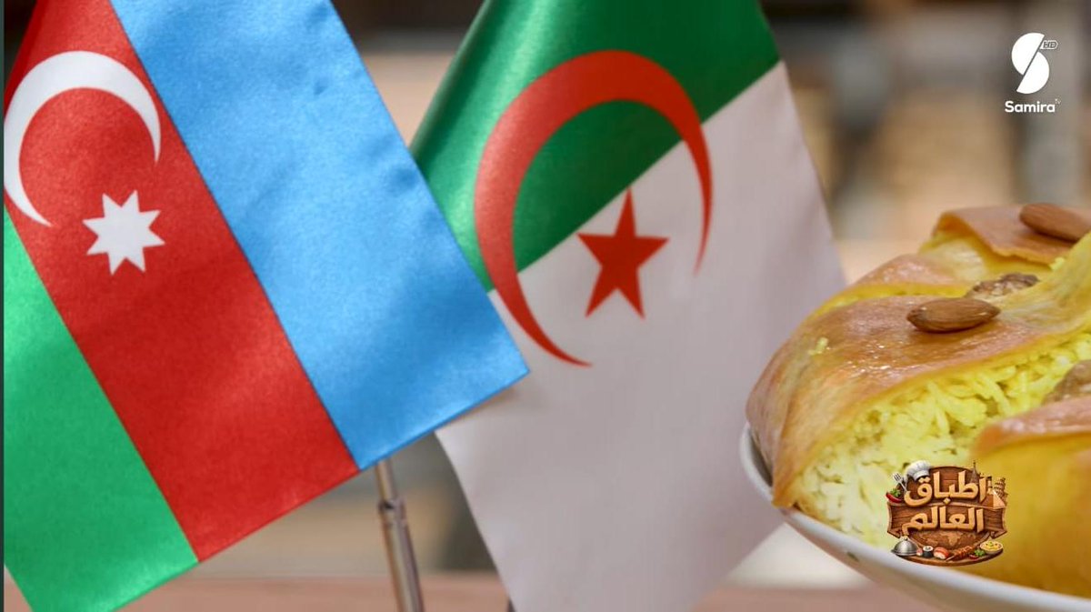 AzEmbAlgiers's tweet photo. اطباق العالم مع الشاف خومار من اذربيجان
World Dishes with Azerbaijani Chef Khumar
https://t.co/Jks9JlrLX7 https://t.co/y2sMleVMix
