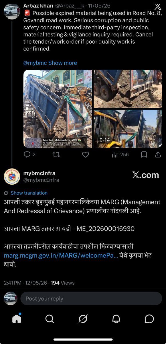 Arbaz___k's tweet photo. ❌ No action 

@CMOMaharashtra  @mieknathshinde @OfficeofUT @abuasimazmi 

@mybmc @mybmcWardME 

Totally corruptions @ACB_Maharashtra look into this 🙏🏻 https://t.co/0PepFxihxD