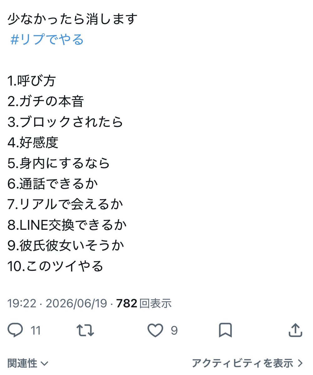 _pxits2's tweet photo. @_mq3uy ゆめちー
すき
トイレに流します
100億満点💮
犬
やるかい？？
会おうぜぃ😘
するかい？？
いなそう😺
👍🏻👍🏻👍🏻 https://t.co/ovmy4kUj93