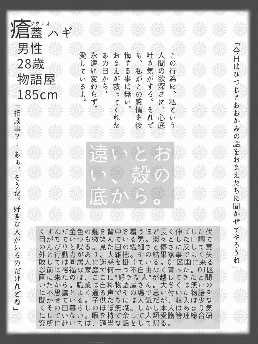 なや tweet media