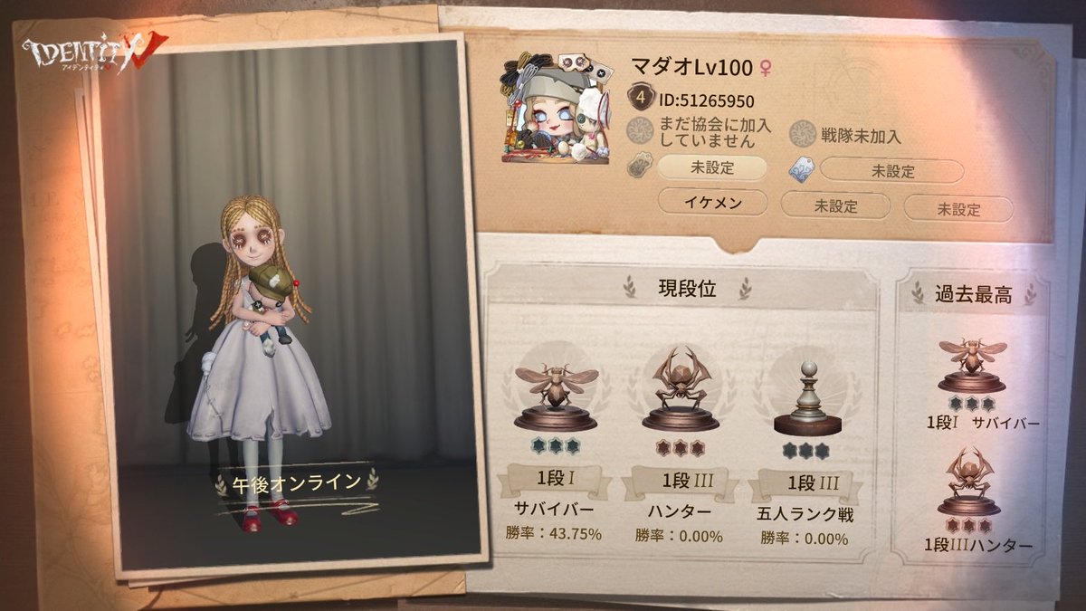 amu_d0's tweet photo. 私と一緒に「identityV」で遊ぼう！ https://t.co/nqrdezc7Kv