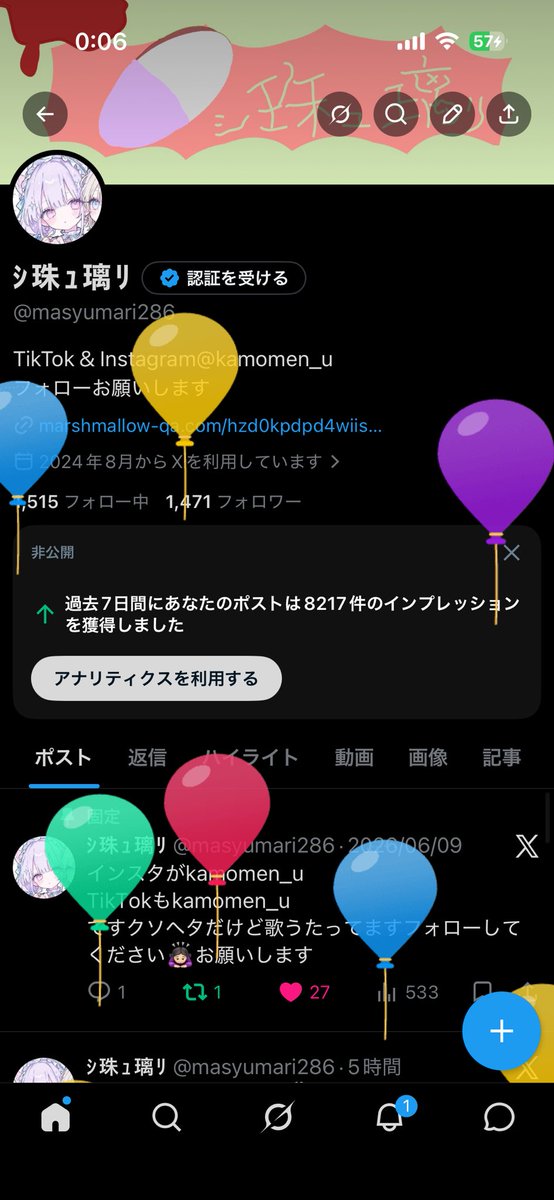 ｼ珠ｭ璃ﾘ tweet media