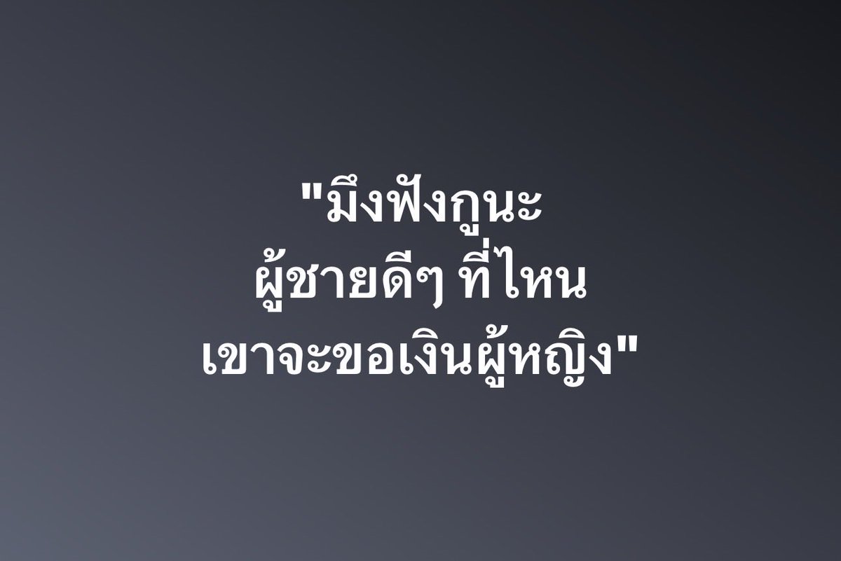 Tie_jakkrit's tweet photo. คิดว่าไงครับ ? https://t.co/JDJeLbbAJj