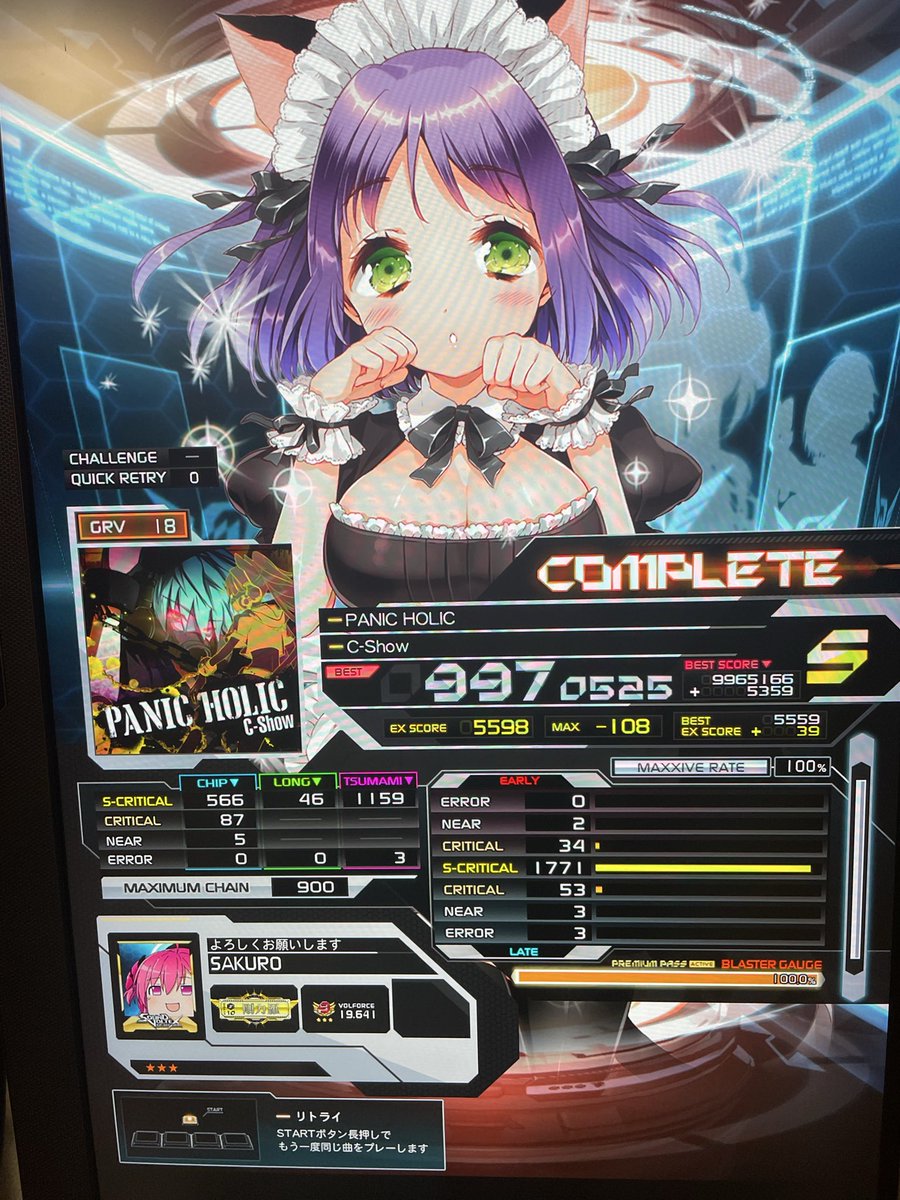 sakuro_'s tweet photo. 997増えた https://t.co/EYTjI2ramc
