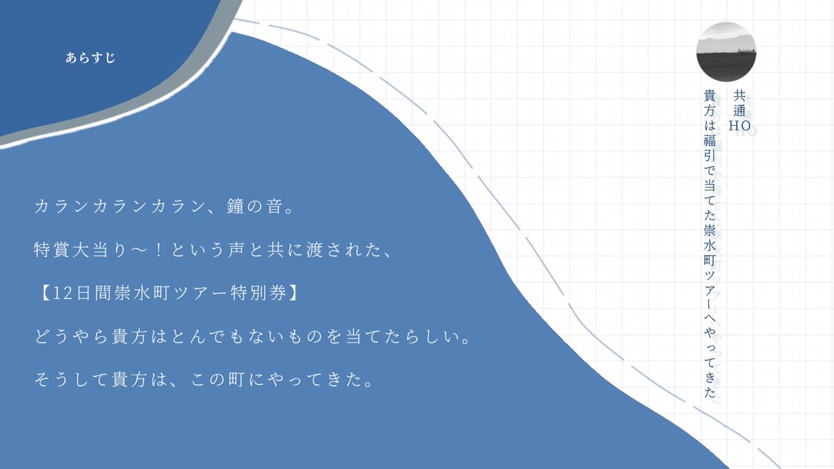 umi_children's tweet photo. 🟦こちらは応募ポストです🟦
ようこそ、崇水町へ

期間
7月20日23時59分まで
特典
応募開始から1週間以内に応募いただいた方にイラストをプレゼント

応募の際はこちらのポストをRPするようお願い致します。
皆様の素敵なお子様と出会えることを心待ちにしております。
 #創作企画 
 #うみあい_公式 https://t.co/S981rdJE4f
