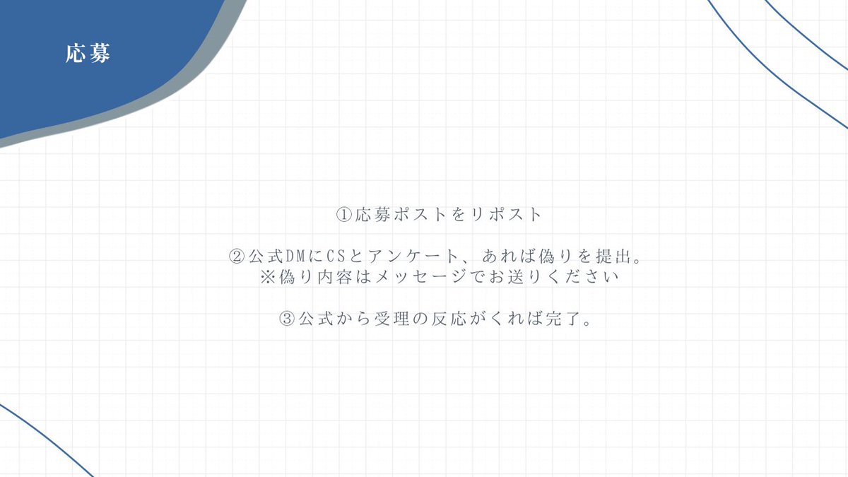 umi_children's tweet photo. 🟦こちらは応募ポストです🟦
ようこそ、崇水町へ

期間
7月20日23時59分まで
特典
応募開始から1週間以内に応募いただいた方にイラストをプレゼント

応募の際はこちらのポストをRPするようお願い致します。
皆様の素敵なお子様と出会えることを心待ちにしております。
 #創作企画 
 #うみあい_公式 https://t.co/S981rdJE4f
