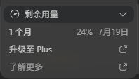 trend_indicate's tweet photo. 一遍review就用掉这么多。。。 https://t.co/DvLeG7a44A