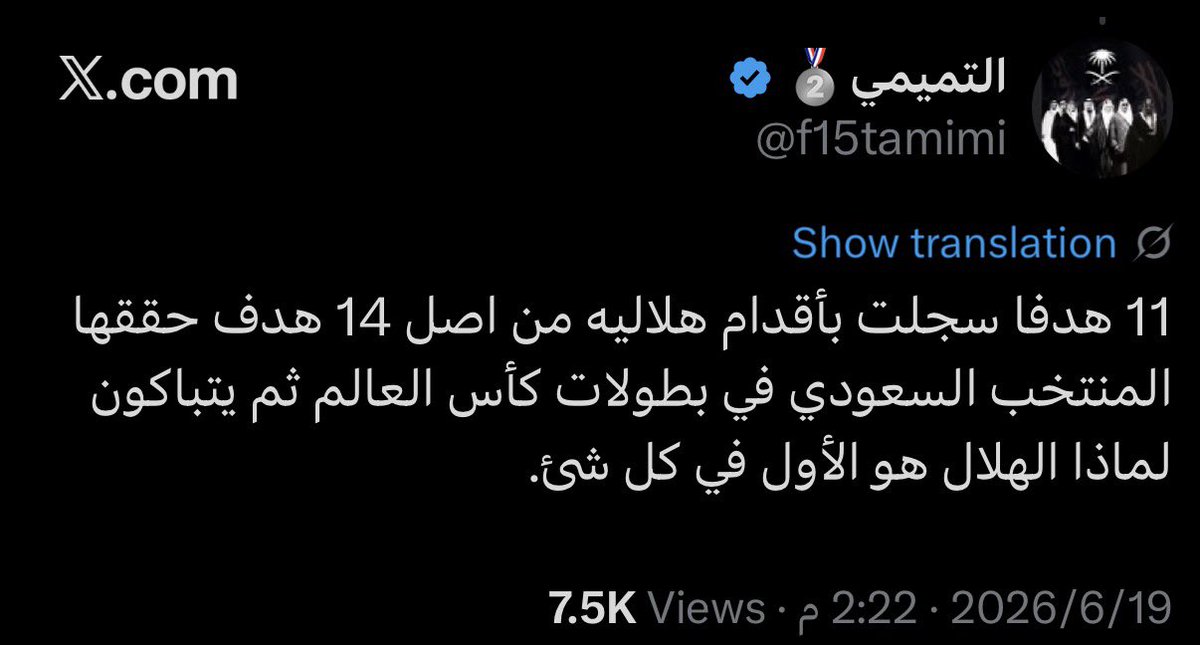 ماجدونا 9 🇵🇹🇸🇦 tweet media