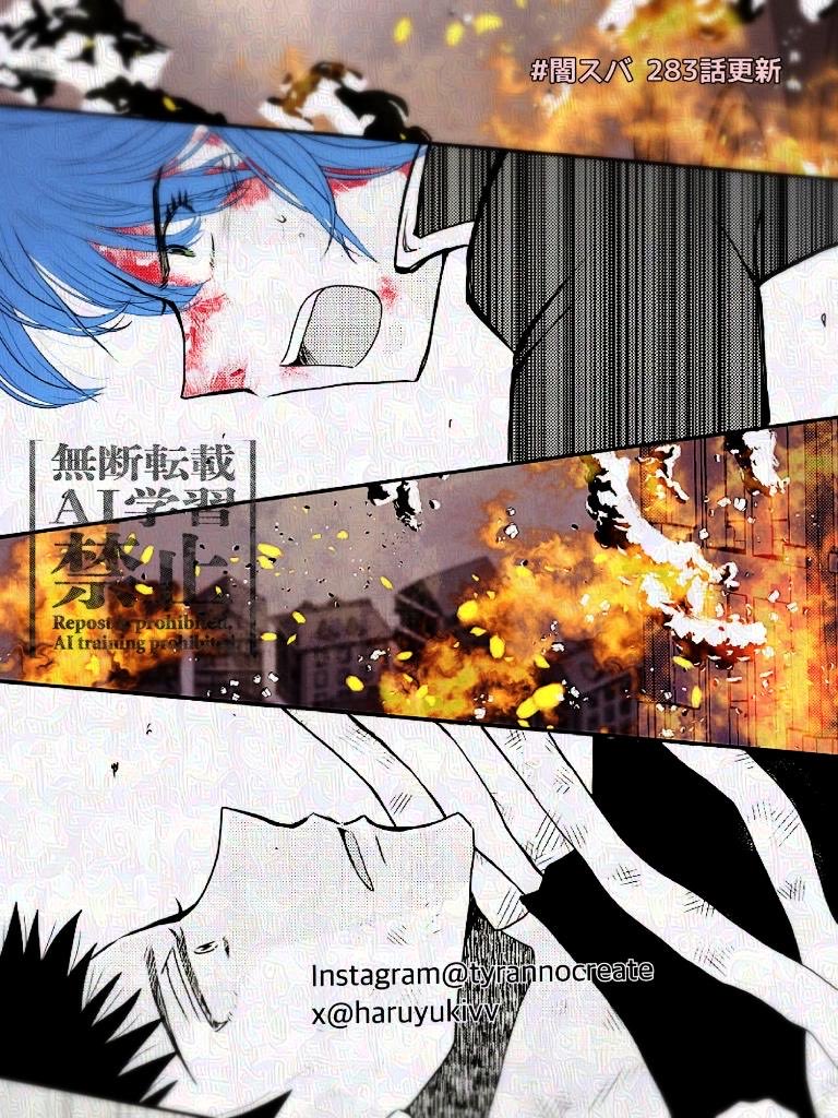 因幡よしぞう (@yoshizouinaba) / Posts / X