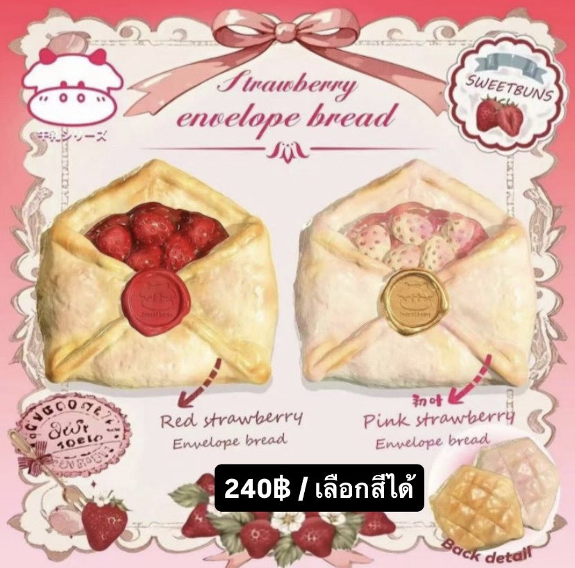 reservelalali's tweet photo. [ pre-order ]

จดหมายยักษ์ 860฿ ( แดง ชมพู ฟ้า )
จดหมายเล็ก 240฿ ( แดง ชมพู )
คุกกี้ช็อคชิพ 160฿
คุกกี้รุ้ง 170฿

สามารถสั่งได้ไม่จำกัดจำนวนชิ้น✅

• สินค้าเริ่มจัดส่งต้นเดือนกรกฎาคม🎀
• รอ 15-25 วันหลังส่งออกจากจีน🛳️
• ค่าส่ง 40฿📦

❌ปิดรับวันที่ 22/06❌

สนใจทักเดมได้เลยนะคะ💌
#ตลาดนัดสกุชชี่ #ส่งต่อสกุชชี่ #ปล่อยต่อสกุชชี่ #สกุชชี่ #squishy