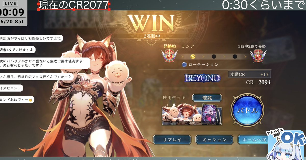 NI__fe_'s tweet photo. サムネ詐欺回避のビヨンド復帰 https://t.co/iBFfHYNyZ6